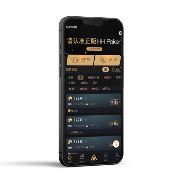 德扑圈hhpoker